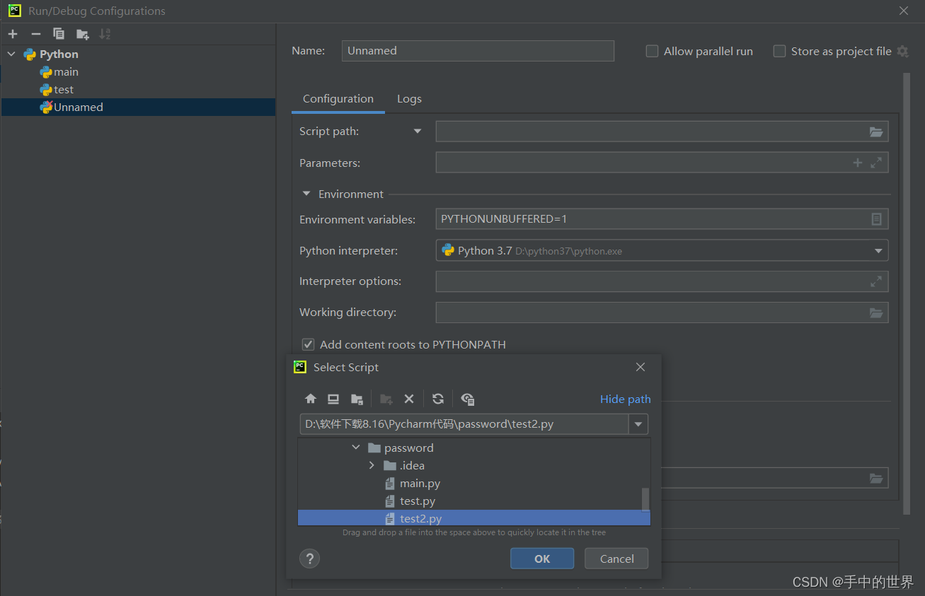 如何在pycharm的项目中运行不同的python文件_pycharm运行多个py文件-CSDN博客