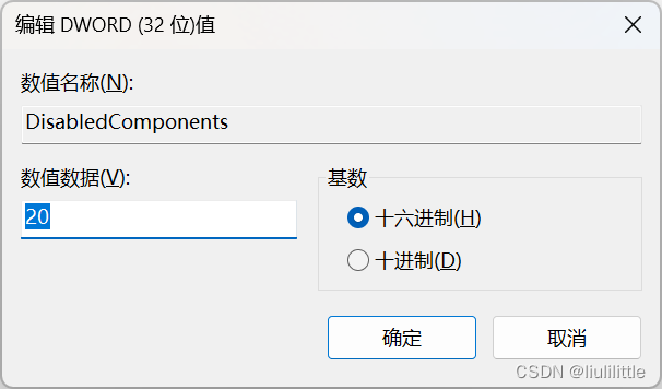 Windows 上面双网卡网络，配置为优先IPV4