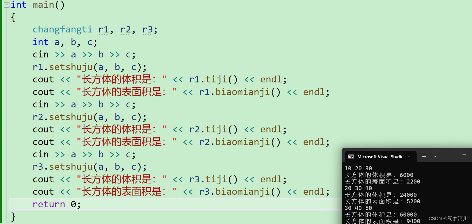 初识C++类和对象（1）