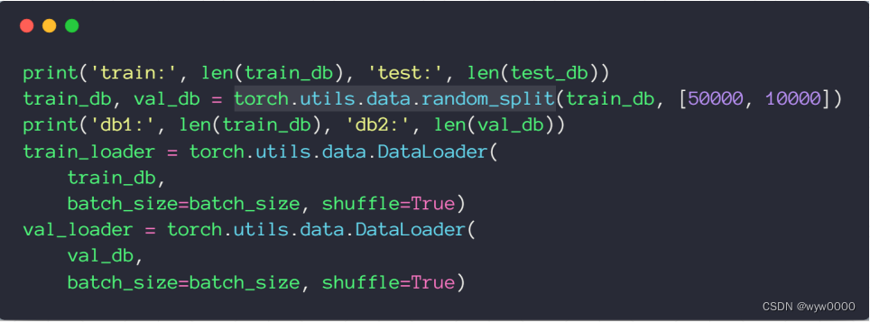 pytorch-trainvaltest划分