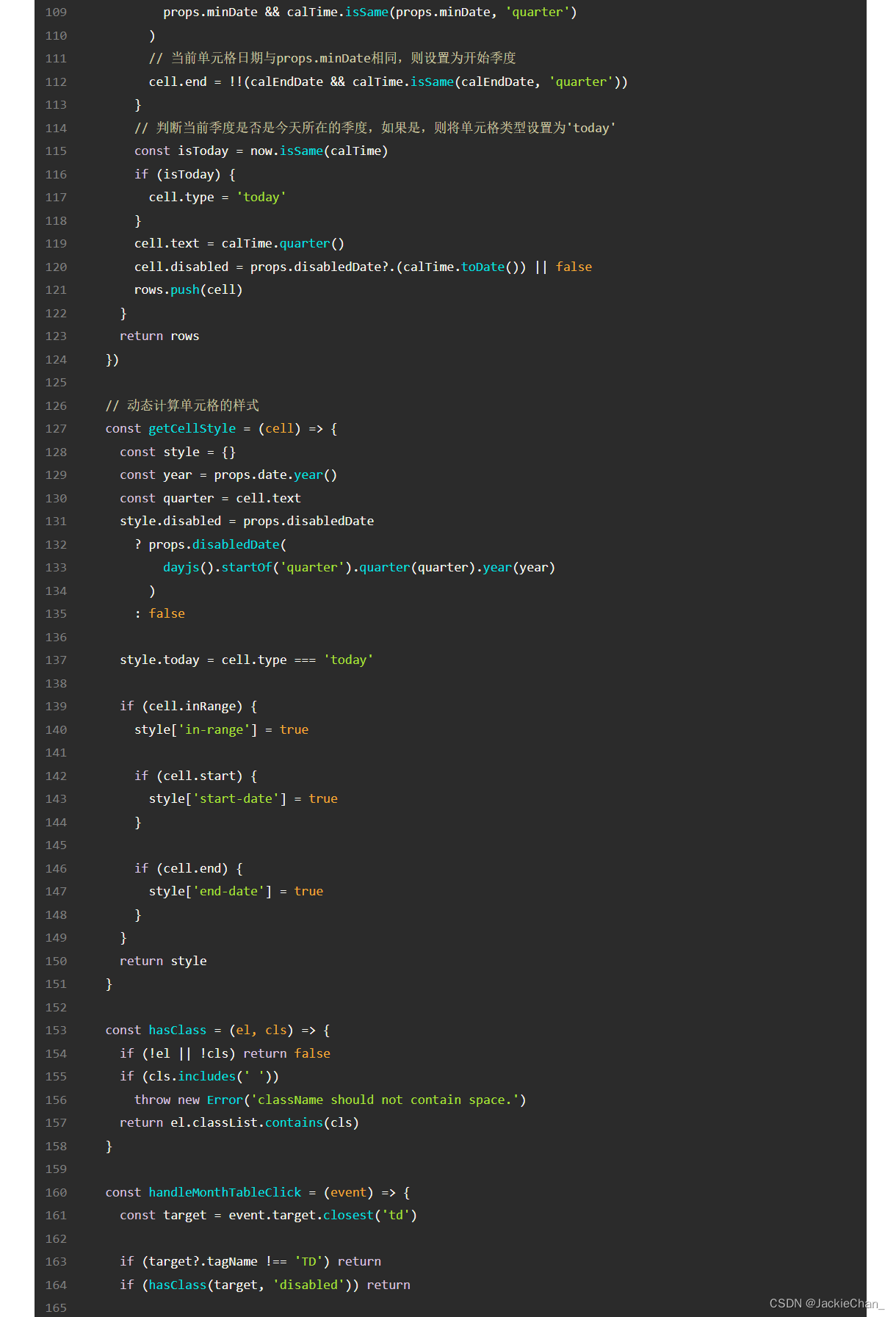 实现element-plus季度范围选择器-csdn博客