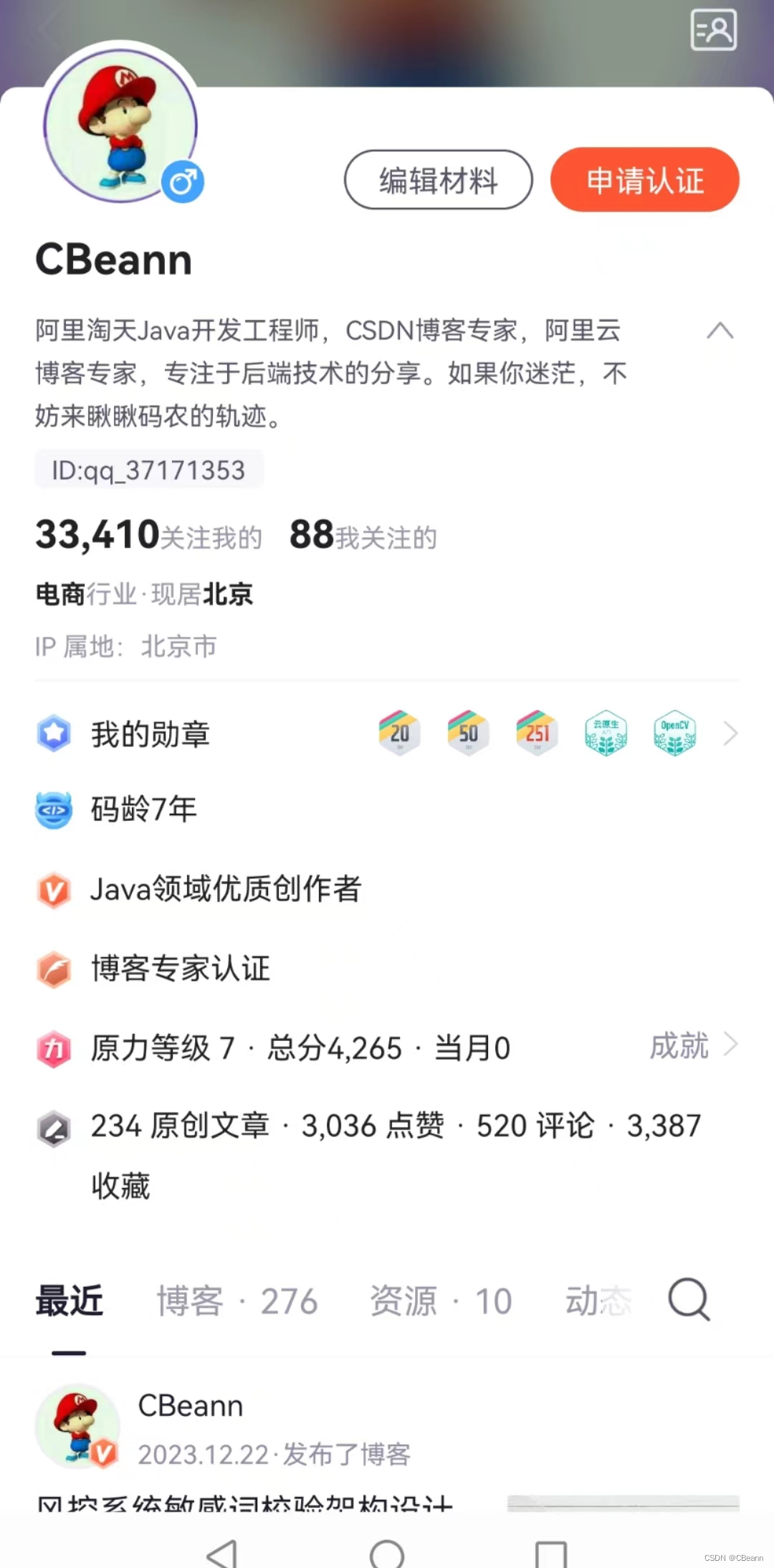 2023年终总结---做一个有生活的人