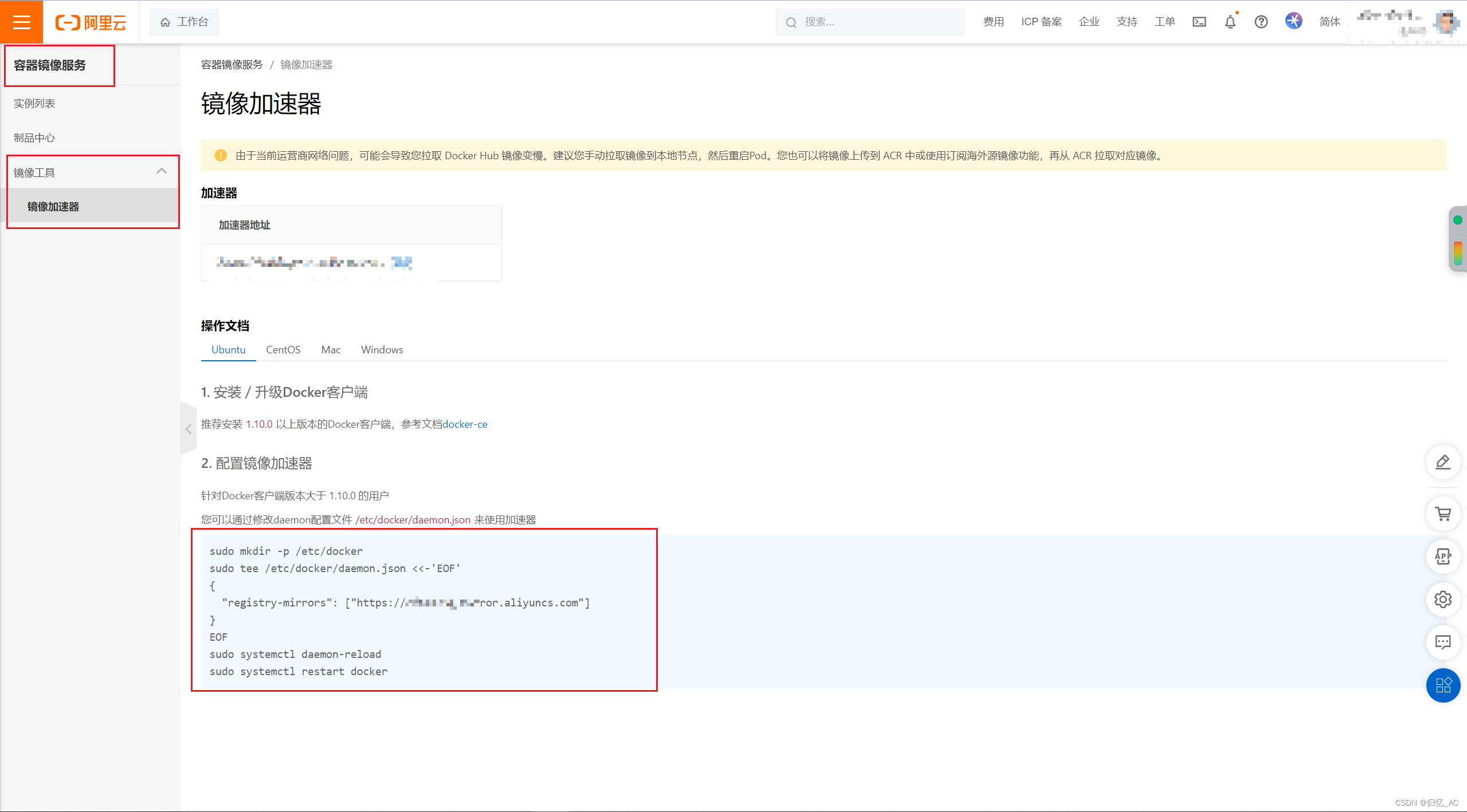 【Docker】基础用法整理_添加docker官方gpg密钥CSDN博客