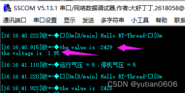 RT-Thread：ADC 框架应用，通过 STM32CubeMX 配置 STM32 ADC驱动