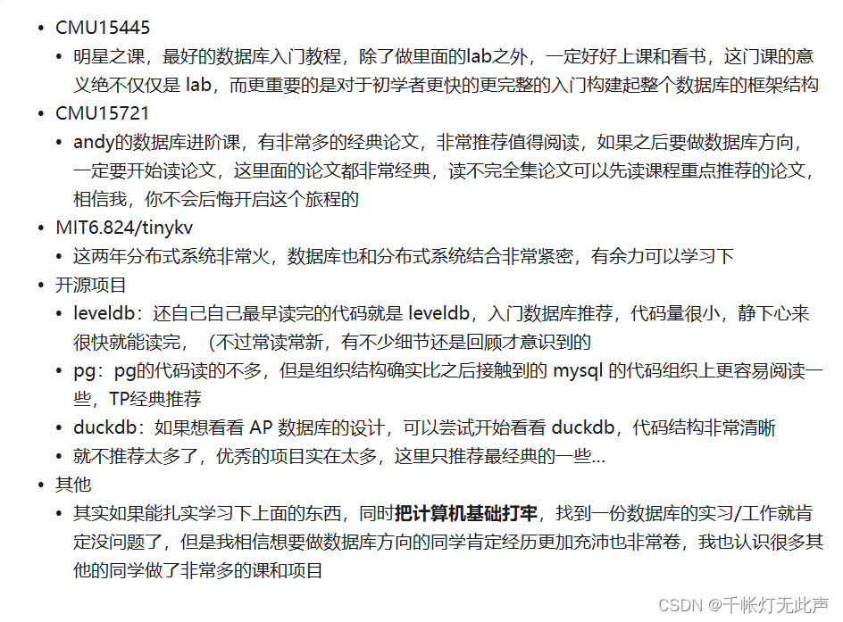 C++路线(全网20篇高赞文章总结)