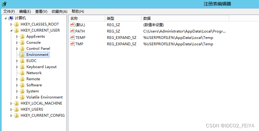 Windows环境变量是什么意思？Windows环境变量如何设置？