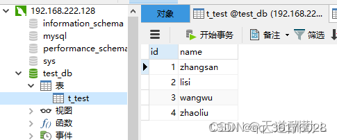 MySQL集群高可用架构之双主双活+keepalived