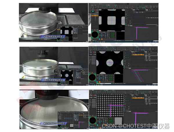 影像仪满足0.02㎜~4㎜的筛网检测需求