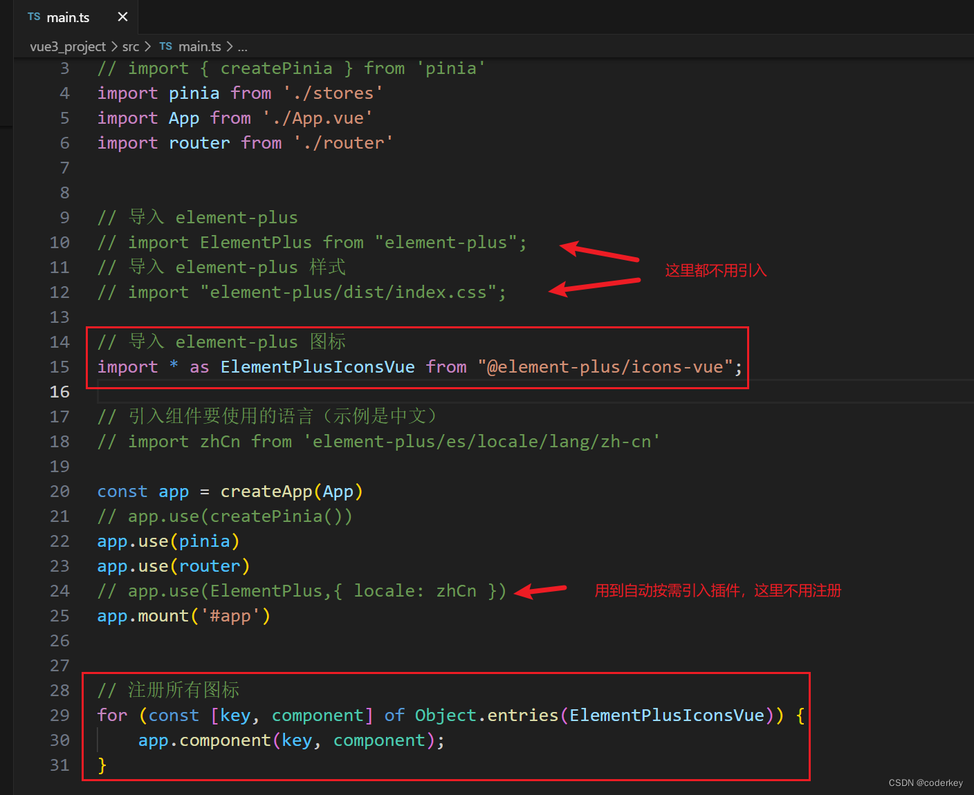 Vite+Vue3安装且自动按需引入Element Plus组件库