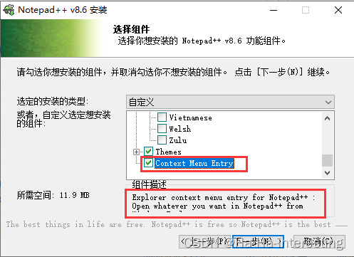 <span style='color:red;'>右</span><span style='color:red;'>键</span>菜单“以notepad++打开”，在windows文件<span style='color:red;'>管理</span>器中