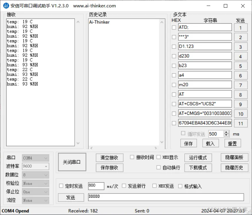 STM32之DHT11温湿度传感器