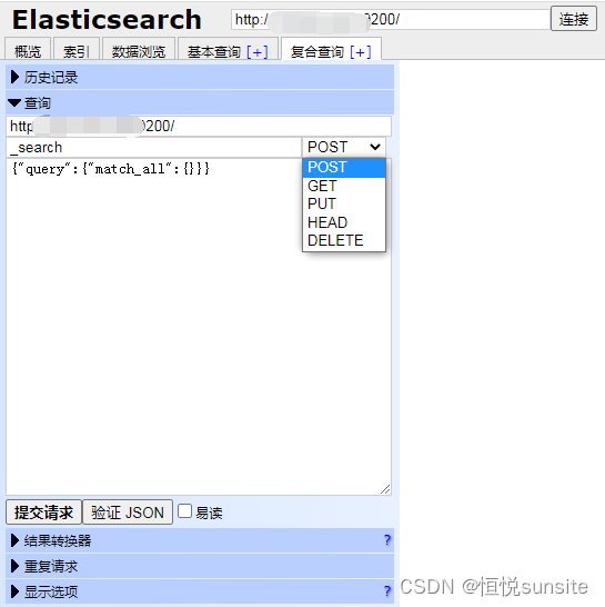 Linux之elasticsearch-head插件安装