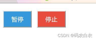 按钮（秒懂CSS按钮的使用）