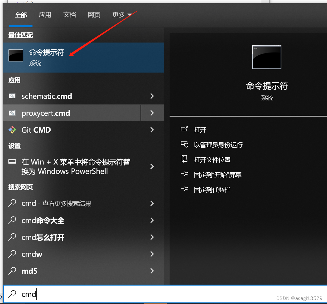 Python介绍与安装-CSDN博客