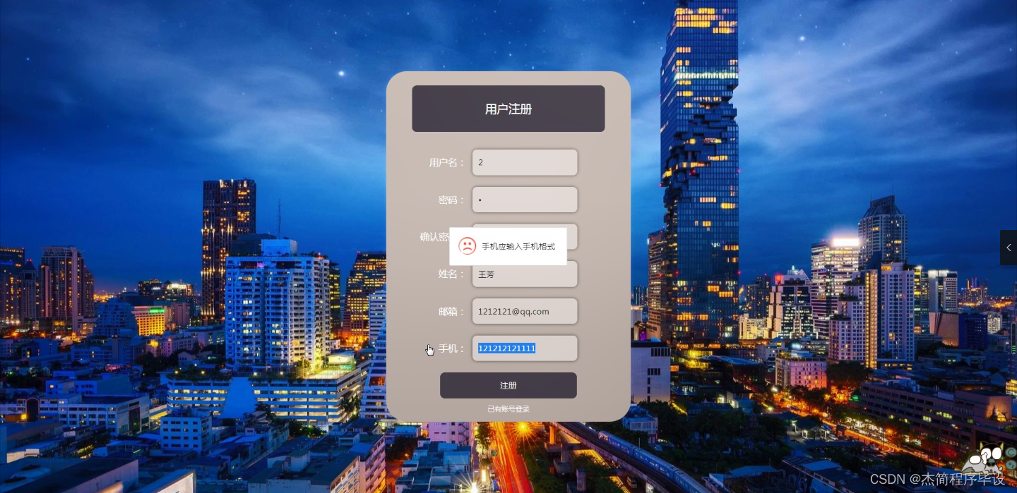 旅游视频怎么制作教程 24326dec0a554890bed73845f6691fa8.png