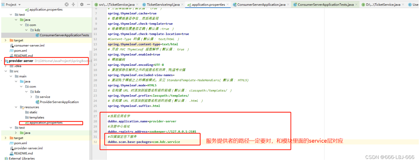 SpringBoot学习(八)-SpringBoot + Dubbo + zookeeper