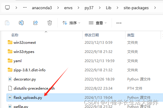 【踩坑】flask_uploads报错cannot import name ‘secure_filename‘
