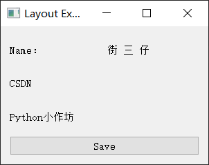 【PyQt学习篇 · ⑫】：QVBoxLayout和QHBoxLayout<span style='color:red;'>布局</span><span style='color:red;'>管理</span><span style='color:red;'>器</span>的使用