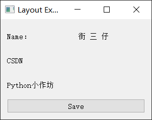 【PyQt学习篇 · ⑫】：QVBoxLayout和QHBoxLayout布局管理器的使用