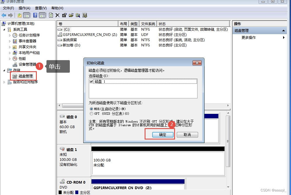 实验案例:使用Ghost备份/恢复操作系统。_利用ghost完成系统的备份和镜像。-CSDN博客