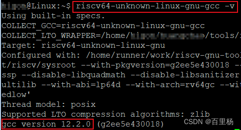 TinyEMU之Linux <span style='color:red;'>Kernel</span><span style='color:red;'>编译</span>