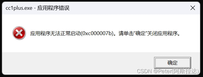 [VisualStudioCode]_[VSCODE]_[<span style='color:red;'>C</span>/<span style='color:red;'>C</span>++<span style='color:red;'>开发</span><span style='color:red;'>环境</span><span style='color:red;'>配置</span>-<span style='color:red;'>问题</span>解决<span style='color:red;'>和</span>补充]