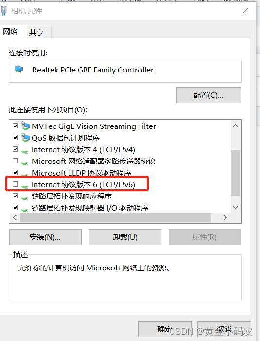 Microsoft Visual Studio 2022 install Project 下载慢