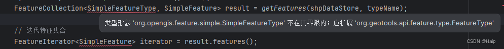 geotools解析shp 提示 opengis.*.SimpleFeatureType‘ 不在其界限内