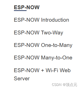 ESP32学习---ESP-NOW