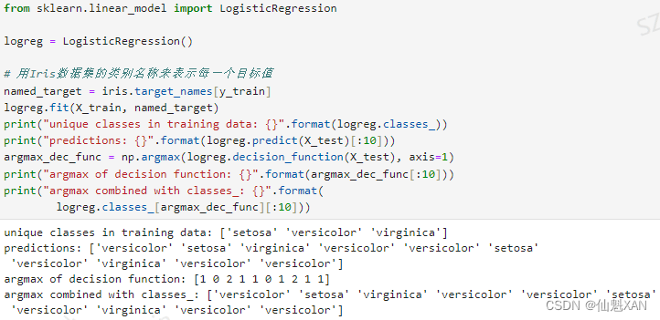 Python 机器学习 基础 之 监督学习 【分类器的不确定度估计】 的简单说明