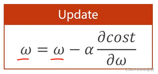 pytorch（二）梯度下降算法