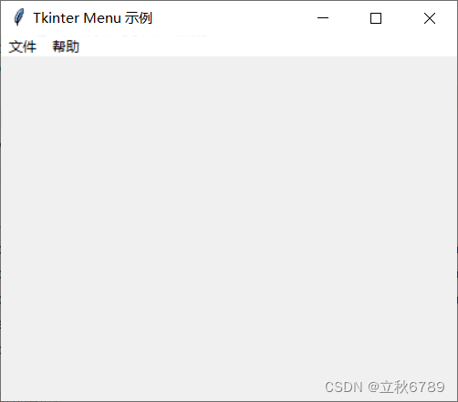 tkinter菜单栏