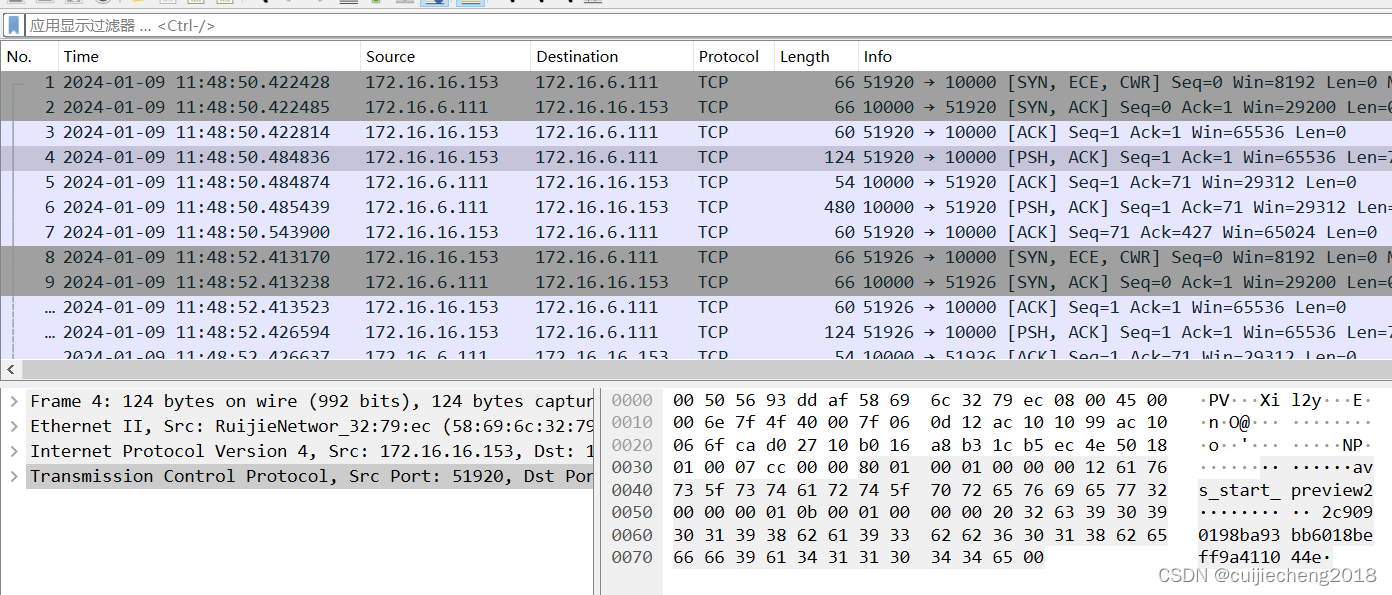 Wireshark<span style='color:red;'>不</span><span style='color:red;'>显示</span>Thrift协议