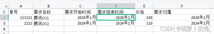 thinkphp5.1 phpexcel 批量导入导出