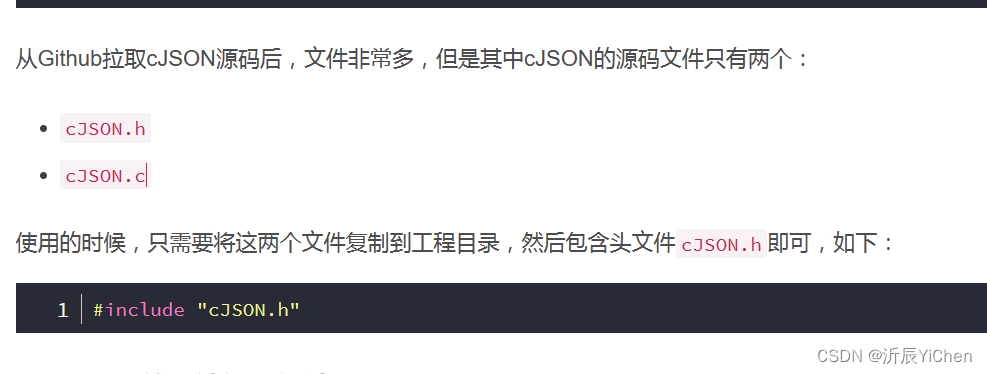 关于win平台c语言引入开源库的问题与解决