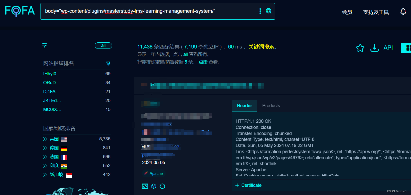 WordPress MasterStudy LMS插件 SQL<span style='color:red;'>注入</span><span style='color:red;'>漏洞</span><span style='color:red;'>复</span><span style='color:red;'>现</span>(<span style='color:red;'>CVE</span>-<span style='color:red;'>2024</span>-<span style='color:red;'>1512</span>)