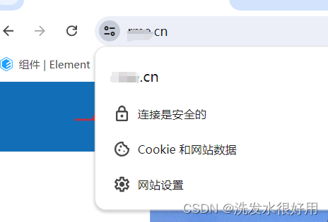 docker部署前端，配置域名和ssl