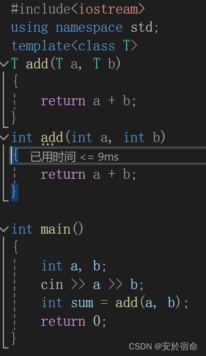 C++从入门到精通---模版
