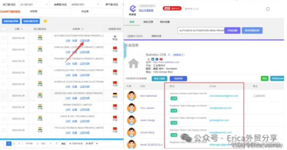 分享一些跟客户降价时候可以用的方法