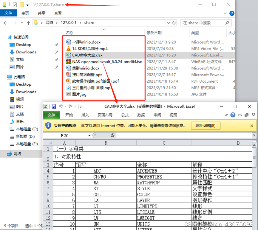 Debian openmediavault 自建Nas系统共享，raid5与btrfs文件系统无损原数据扩容