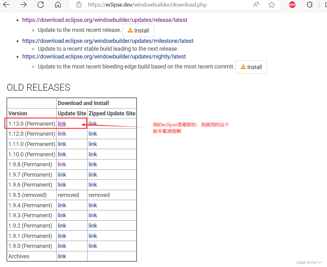 如何在Eclipse中安装WindowBuilder插件，详解过程