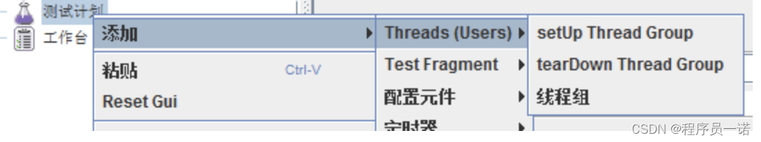 创建线程组