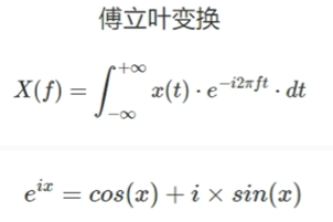 DFT(离散傅里叶变换)的通俗理解