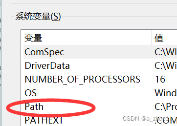 [数据库]windows环境安装mysql数据库服务,第24张