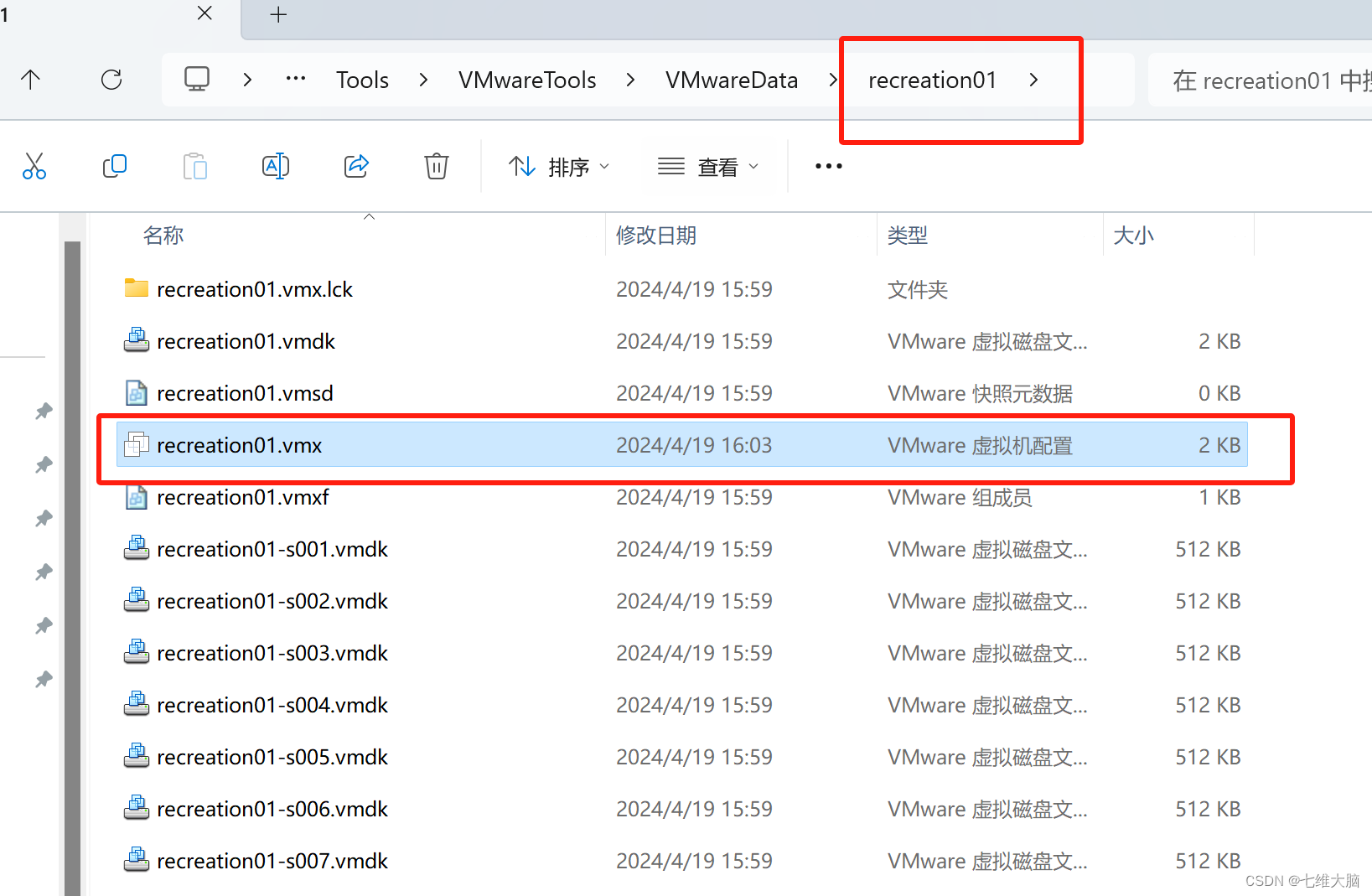 VMware17Pro虚拟机安装macOS教程(超详细),在这里插入图片描述,词库加载错误:未能找到文件“C:\Users\Administrator\Desktop\火车头9.8破解版\Configuration\Dict_Stopwords.txt”。,服务,网络,操作,第52张