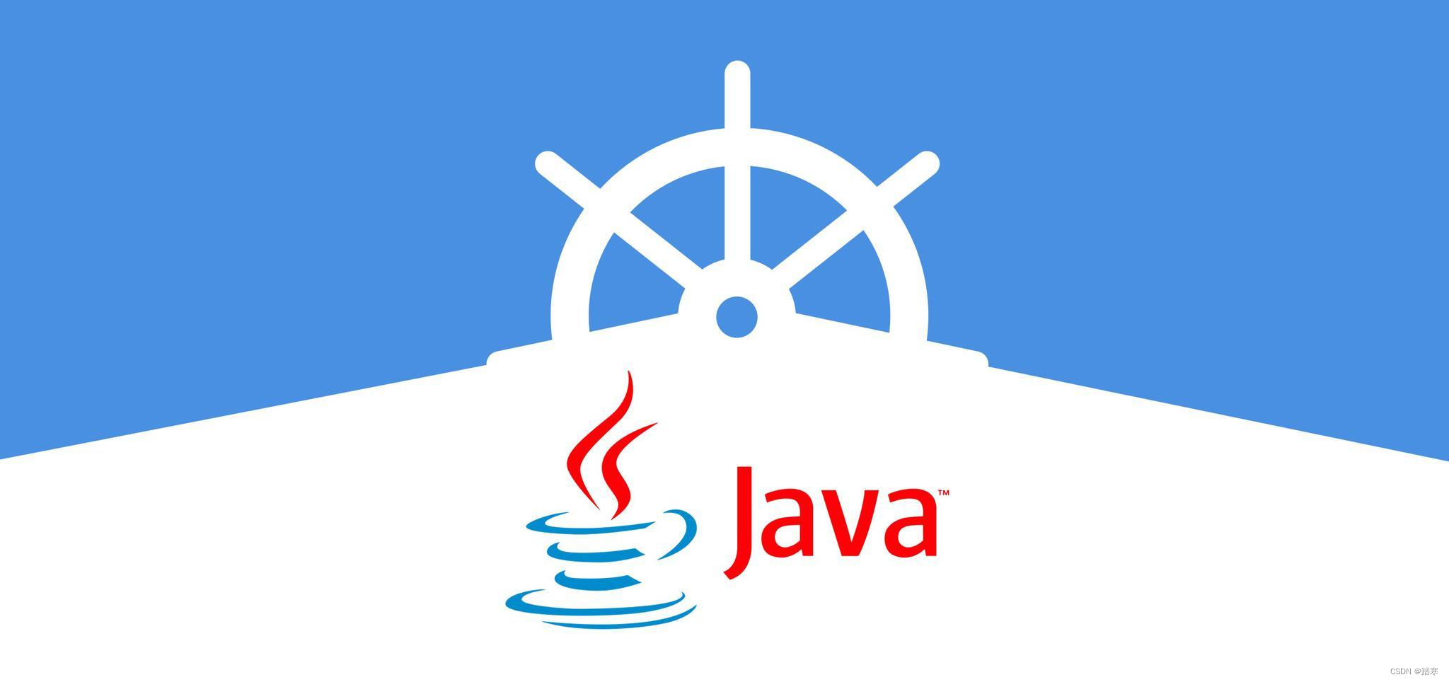 Java引用传递及基本应用