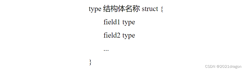 Golang面向对象编程（一）