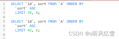 mysql order by 和 limit 一起使用时 结果有重复的