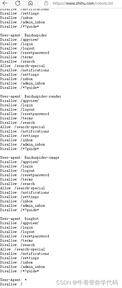 如何用Python编写简单的网络爬虫（页面代码简单分析过程）