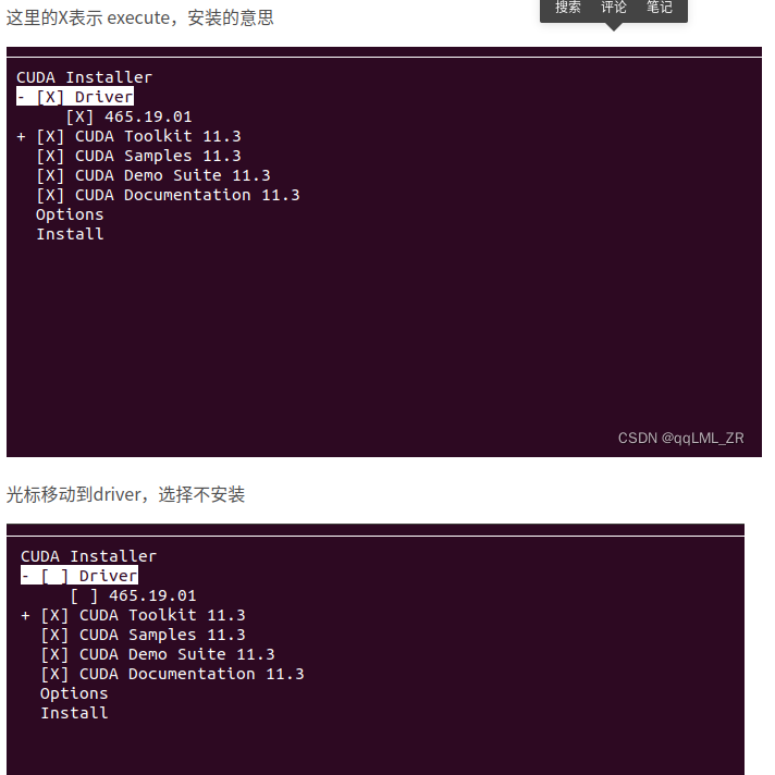 电脑nvidia驱动和合适版本的duda--自用 回忆版